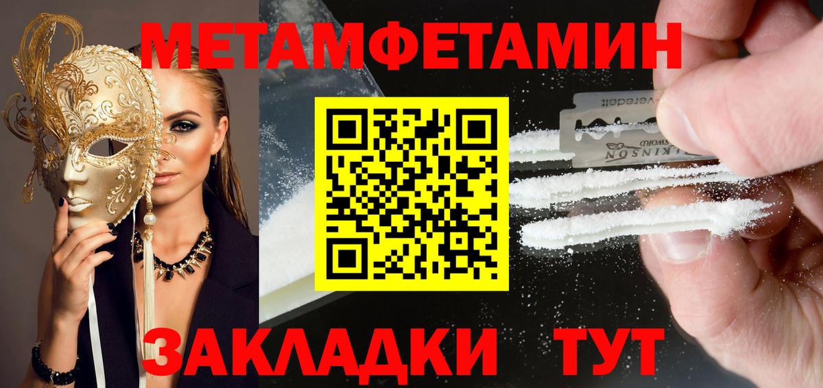 АМФЕТАМИН  АМФЕТАМИН VHQ  Вход с VPN  Жигулёвск 