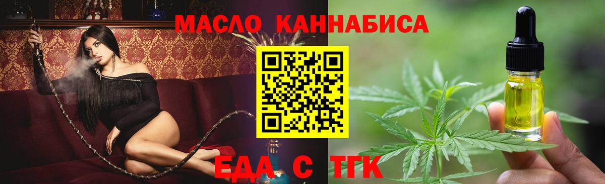 Canna-Cookies конопля Жигулёвск