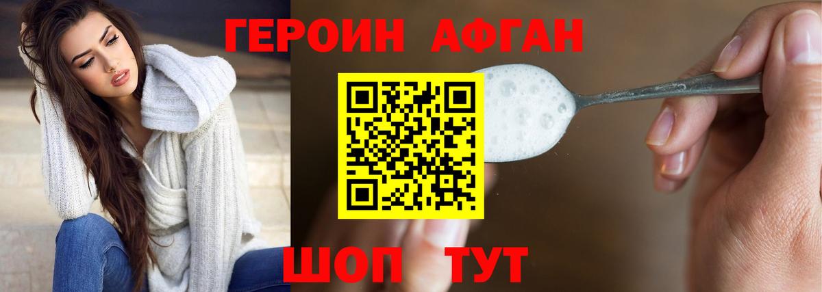 МЕТ  Каннабис  Меф   Вход с VPN  Жигулёвск  Cocaine  Меф  Гашиш  Марихуана  MDMA  ЭКСТАЗИ 