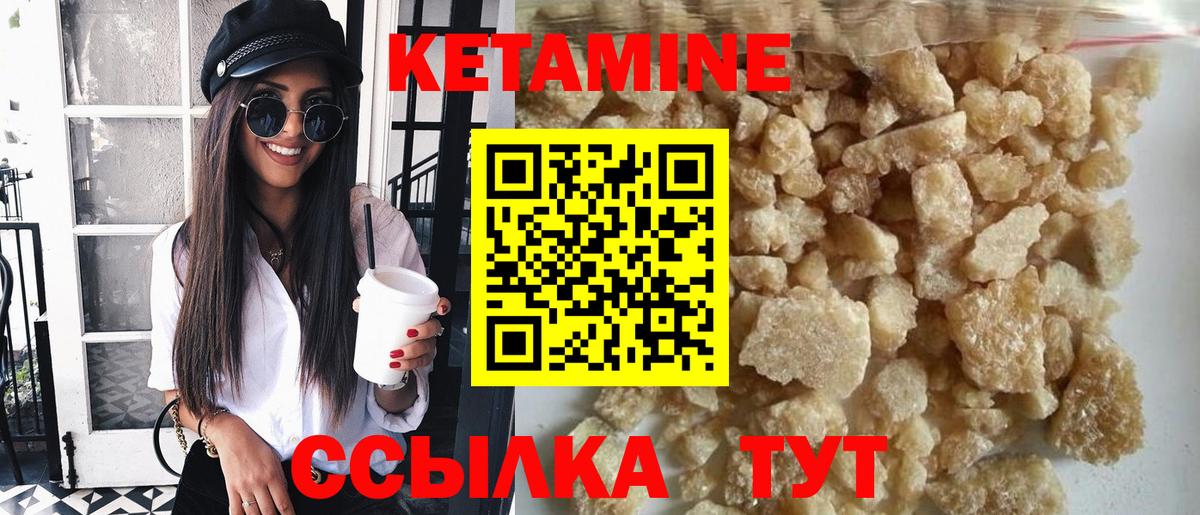 Жигулёвск  Кетамин VHQ  Вход с VPN  KRAKEN вход  КЕТАМИН VHQ 