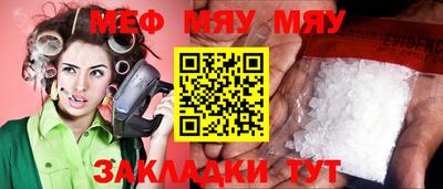 МДПВ Волгодонск