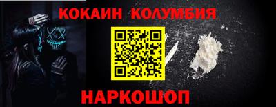 мефедрон Волжск