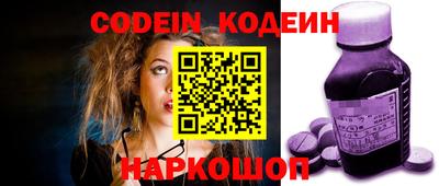 шишки Гатчина
