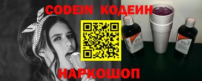 шишки Гатчина