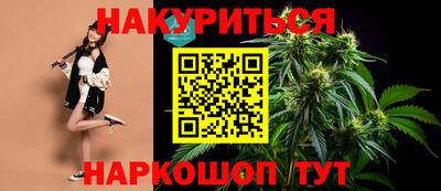 мефедрон Волжск