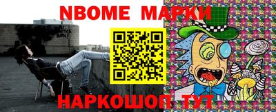 мефедрон Волжск