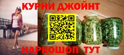 марихуана Гагарин