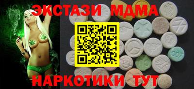 марихуана Гагарин