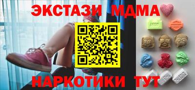 амф Гай