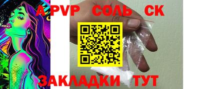 МДПВ Волгодонск