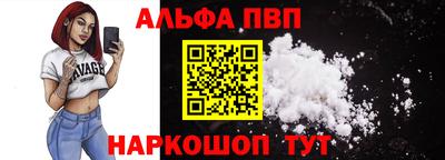 мефедрон Волжск