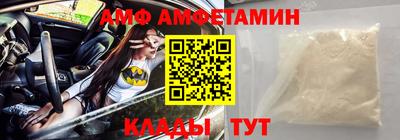мефедрон Волжск