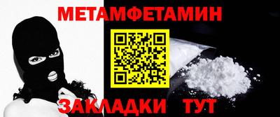 марихуана Гагарин