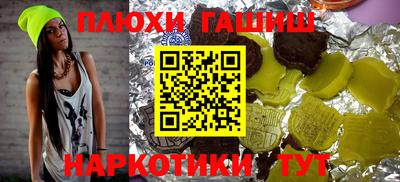 Альфа ПВП Волжский