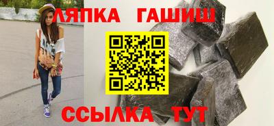 мефедрон Волжск