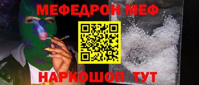шишки Гатчина