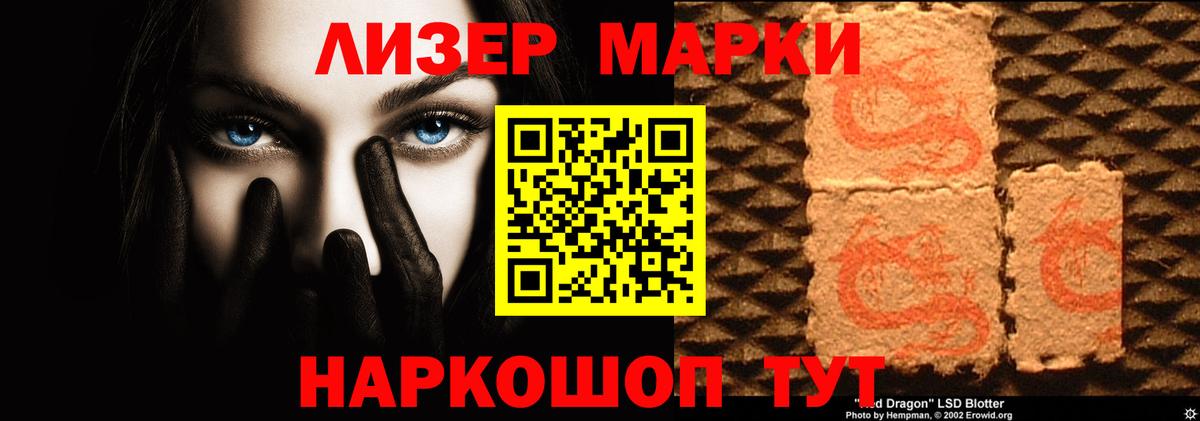 Жигулёвск  ЛСД экстази ecstasy  Лсд 25 экстази кислота  Вход с VPN 