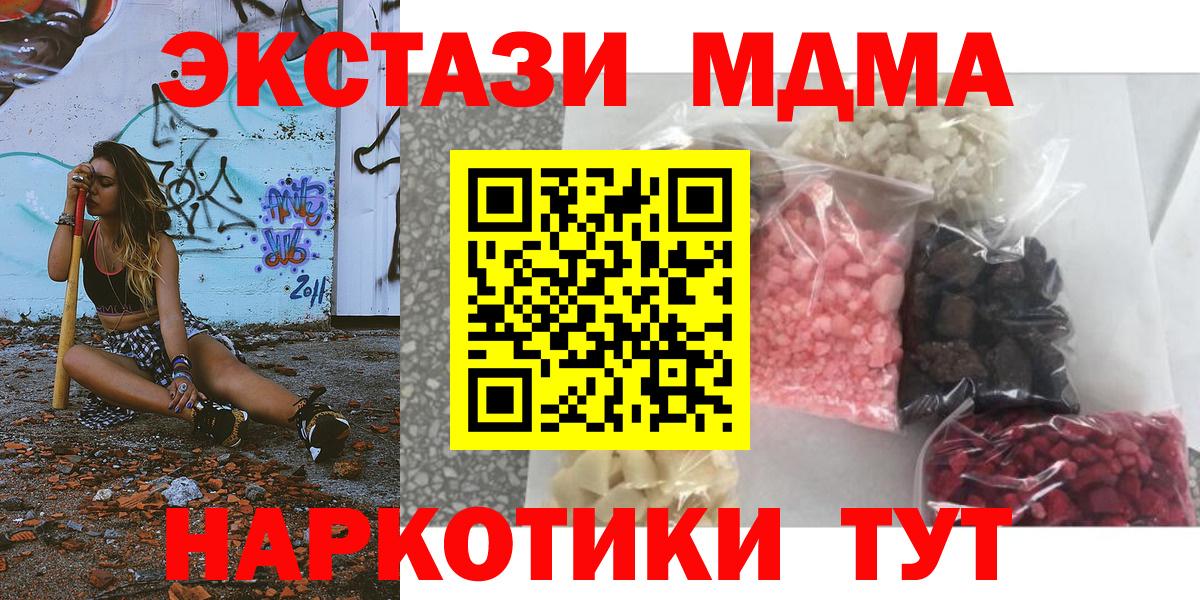 МДМА VHQ Жигулёвск