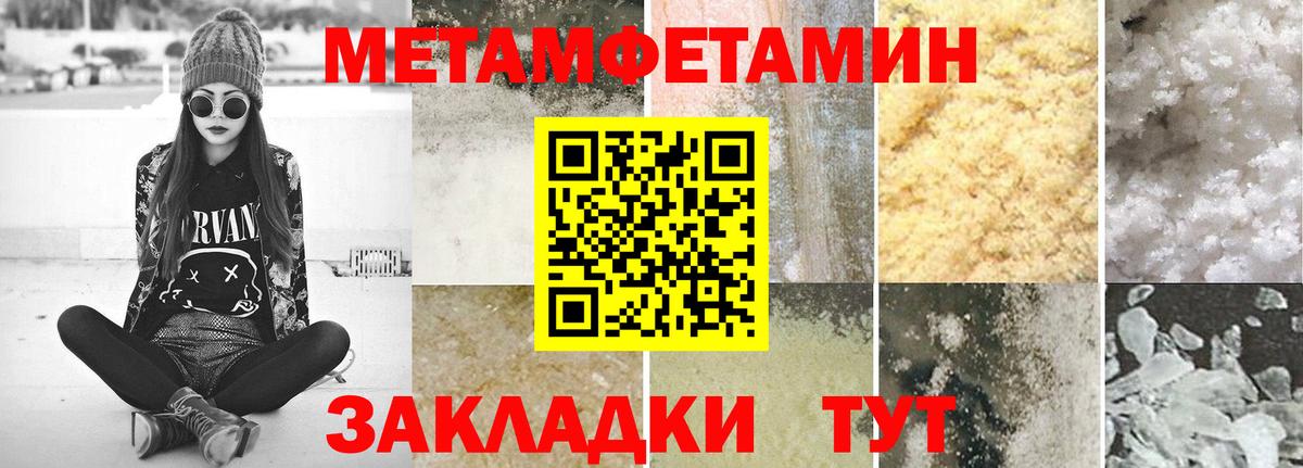Первитин витя Жигулёвск