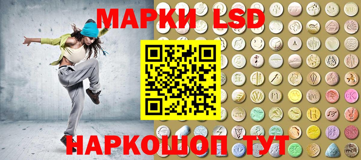 Наркотические марки  Марки N-bome 1,5мг  Вход с VPN  Жигулёвск  Марки N-bome 1,5мг 