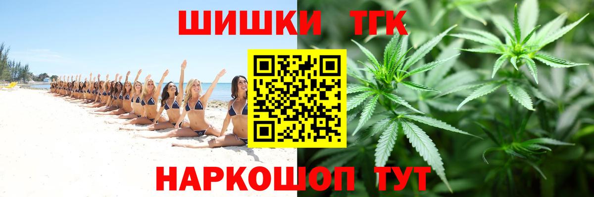 Марихуана план  Вход с VPN  Жигулёвск  Конопля SATIVA & INDICA 